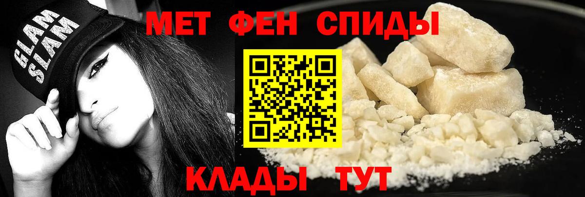 блэк спрут зеркало  Amphetamine 97%  АМФЕТАМИН  Вход с VPN  Великий Новгород 