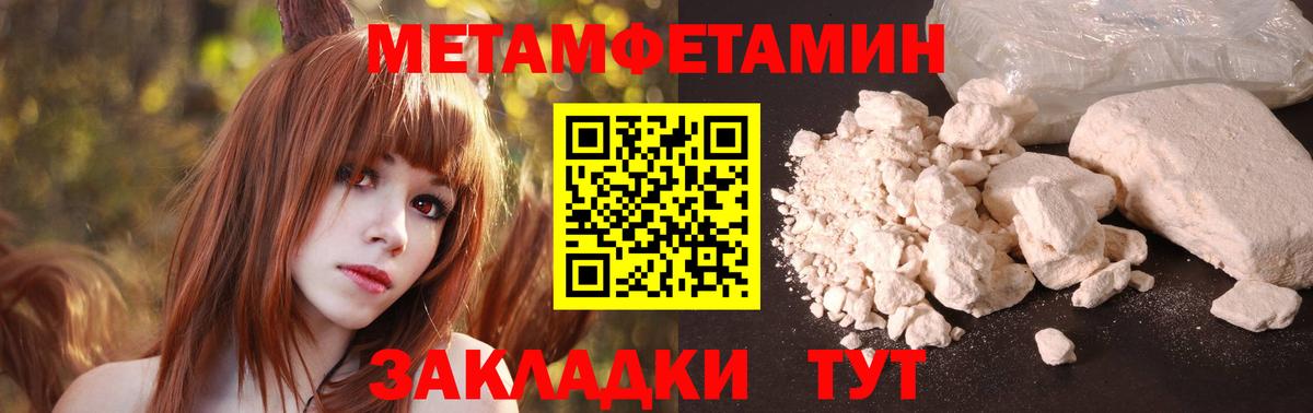 Amphetamine Розовый Великий Новгород