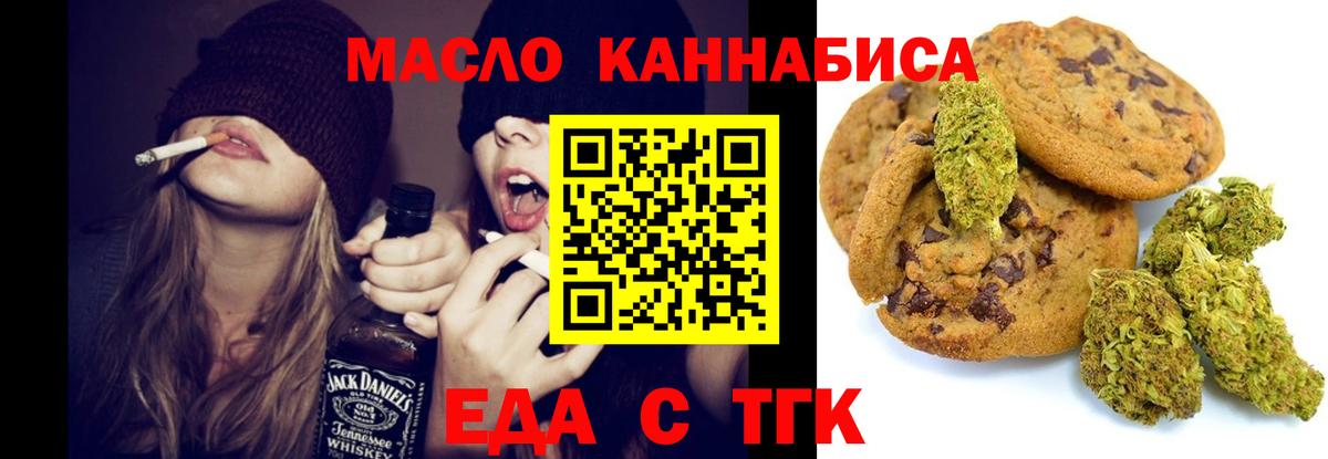 Canna-Cookies марихуана  Вход с VPN  Великий Новгород 