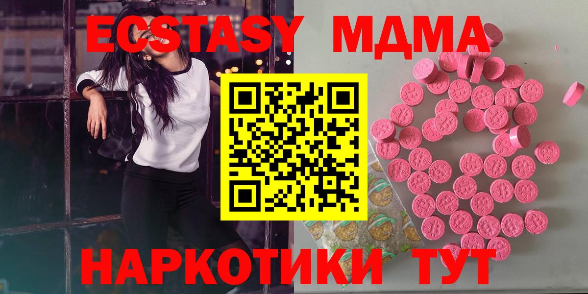 ЭКСТАЗИ 300 mg Великий Новгород