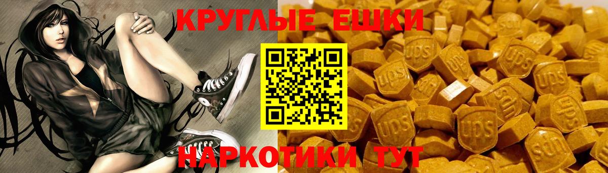 Ecstasy Punisher  Ecstasy  Экстази 250 мг  Великий Новгород  Вход с VPN 