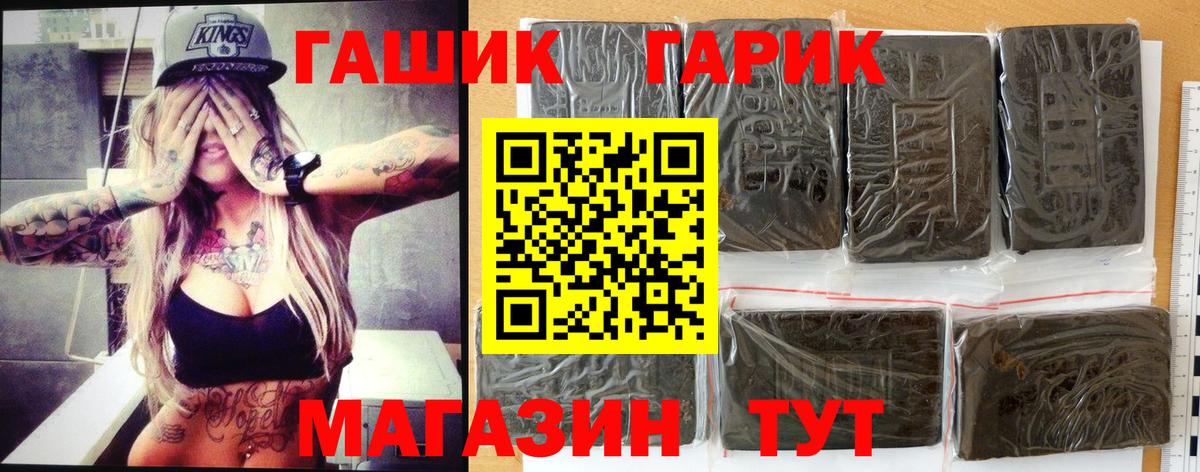 Гашиш hashish Великий Новгород