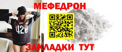 прущая мука Анапа