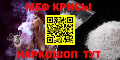 прущая мука Анапа