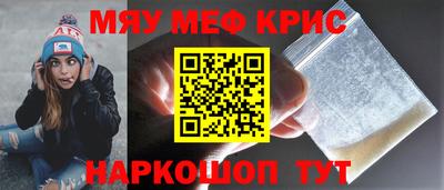 СК Анжеро-Судженск