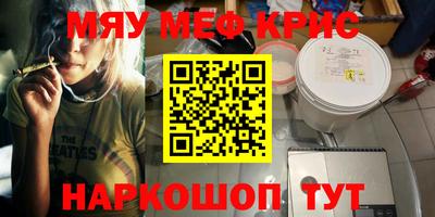 СК Анжеро-Судженск