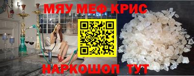 прущая мука Анапа