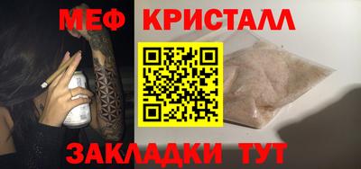 СК Анжеро-Судженск
