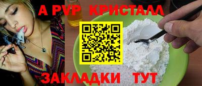 прущая мука Анапа