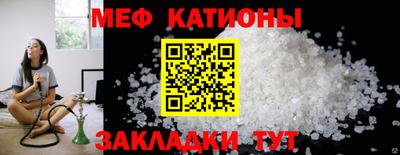 индика Ачхой-Мартан