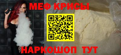 spice Баксан