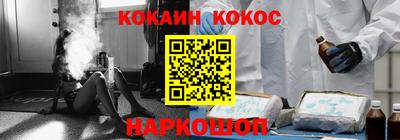 метадон Ангарск