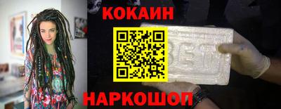 spice Баксан
