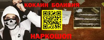 индика Ачхой-Мартан