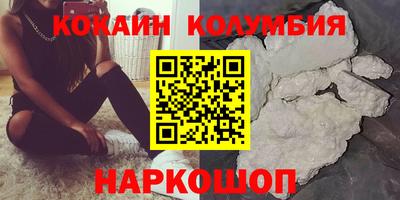 индика Ачхой-Мартан