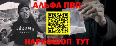 метадон Ангарск