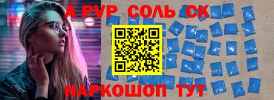 индика Ачхой-Мартан