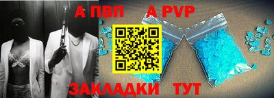 spice Баксан
