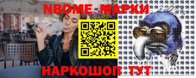 индика Ачхой-Мартан