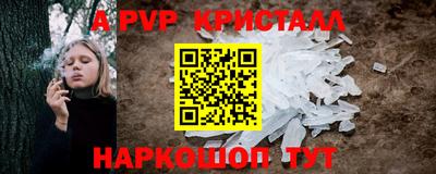 прущая мука Анапа