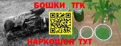 spice Баксан