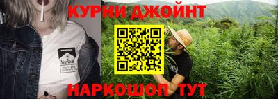 прущая мука Анапа