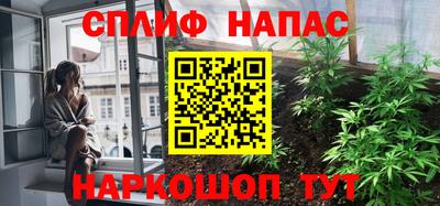 метадон Ангарск