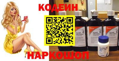 метадон Ангарск