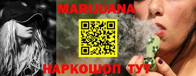 метадон Ангарск