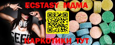spice Баксан