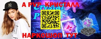 метадон Ангарск