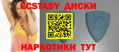 метадон Ангарск
