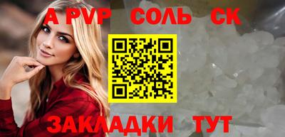 метадон Ангарск