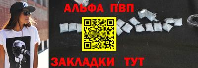 spice Баксан