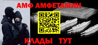 СК Анжеро-Судженск