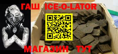 индика Ачхой-Мартан