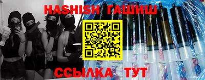 прущая мука Анапа