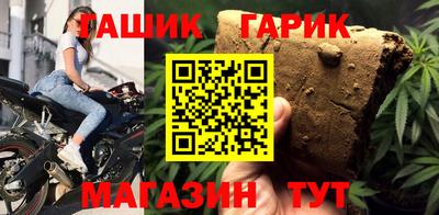 прущая мука Анапа