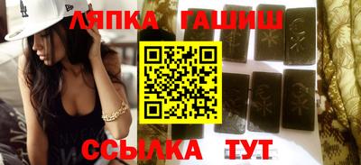 прущая мука Анапа