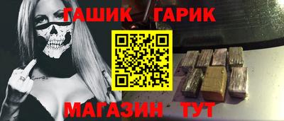 прущая мука Анапа
