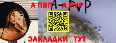 прущая мука Анапа