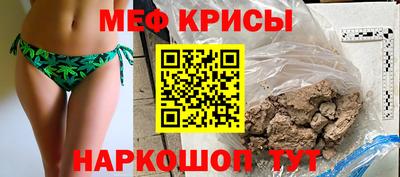 прущая мука Анапа