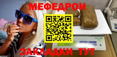 метадон Ангарск