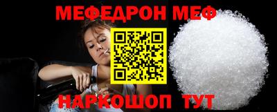 метадон Ангарск