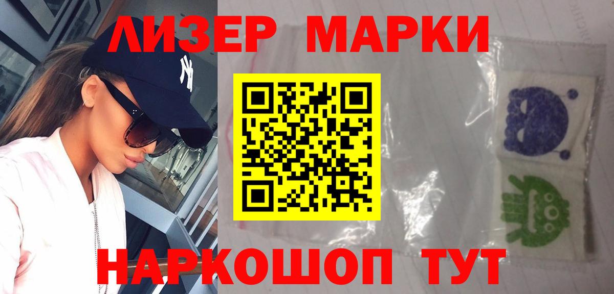 Лсд 25 экстази кислота  Вход с VPN  Великий Новгород 