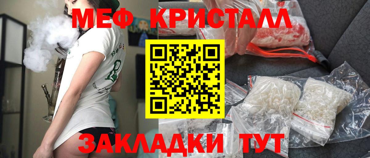 МЕФ мука Великий Новгород