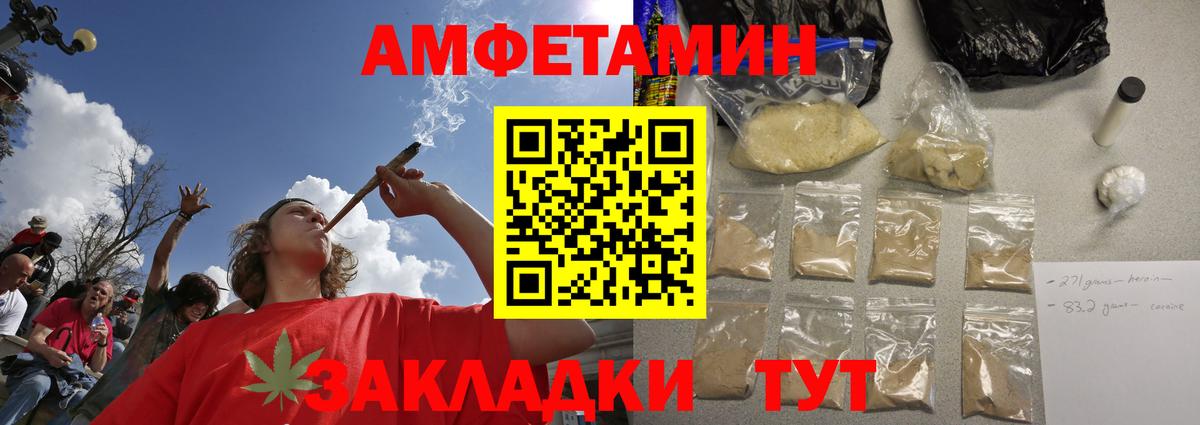 МЕТАМФЕТАМИН пудра  Вход с VPN  Великий Новгород 
